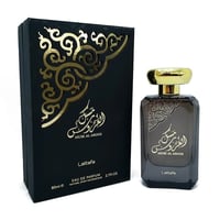 Musk Al Aroos by Lattafa 80ml EDP