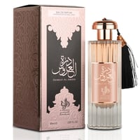 Durrat Al Aroos by Al Wataniah – 85 ml for Women
