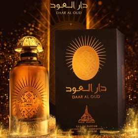 daar al oud