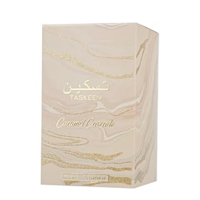 taskeen caramel cascade