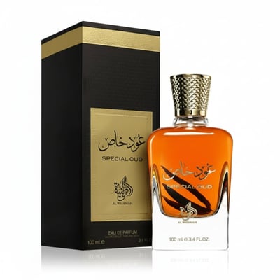 Orange perfume bottle with gold cap and black packaging featuring Arabic text on a white background