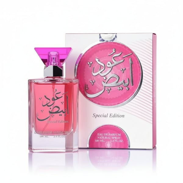 Oud Abyad by Ard Al Zaafaran for Her: Oud Perfume Notes for Where It Sits In The Brand Lineup