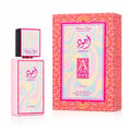 Lattafa Ajwad Pink 2 Pink Creamy Elixir EDP — Pink rectangular bottle with a colorful wavy pattern, topped with a smaller black cap featuring a similar wavy design and gold accents.