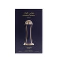 Lattafa Pride Al Khas Winners Trophy Gold 100ml — A black perfume box with gold Arabic and English text, and a gold-capped black perfume bottle shaped like an hourglass, displayed on a white background. | Lattafa Pride Al Khas Winners Trophy Gold 100ml — Kotak minyak wangi hitam dengan teks Arab dan Inggeris emas, dan