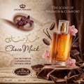 Al Rehab Choco Musk — A perfume box and bottle are displayed against a white background. The box is brown and white with floral and text details. The clear glass bottle contains amber liquid. | Al Rehab Choco Musk — Kotak dan botol minyak wangi dipaparkan berlatarkan putih. Kotak berwarna coklat dan putih dengan