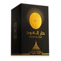 Paris Corner Daar Al Oud Intense 100ml — Black box with gold sunburst and Arabic script next to a glass perfume bottle with gold cap and matching design | Paris Corner Daar Al Oud Intense 100ml — Kotak hitam dengan pancaran matahari emas dan tulisan Arab di sebelah botol minyak wangi kaca dengan penutup emas dan reka