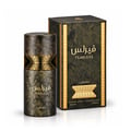 Lattafa Fearless by Lattafa 100ml EDP Men — Cylindrical dark textured bottle with gold accents and Arabic script, featuring the word FEARLESS and Lattafa branding.