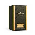 Lattafa Fearless by Lattafa 100ml EDP Men — Cylindrical dark textured bottle with gold accents and Arabic script, featuring the word FEARLESS and Lattafa branding.