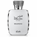 RASASI Hawas Highness by Rasasi 100ml EDP — Silver box with intricate black pattern and text, next to a silver bottle with a textured silver cap and matching text.