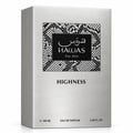 RASASI Hawas Highness by Rasasi 100ml EDP — Silver box with intricate black pattern and text, next to a silver bottle with a textured silver cap and matching text.