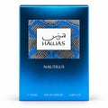 RASASI Hawas Nautilus by Rasasi 100ml EDP — Blue gradient glass perfume bottle with silver textured cap next to a matching blue box with a snake-skin pattern detail
