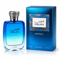 RASASI Hawas Nautilus by Rasasi 100ml EDP — Blue gradient glass perfume bottle with silver textured cap next to a matching blue box with a snake-skin pattern detail