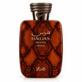 RASASI Hawas Private Dulce by Rasasi 100ml EDP — Brown snakeskin patterned perfume box and bottle with gold accents and a snake-shaped cap