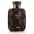 RASASI Hawas Private Terra by Rasasi 100ml EDP — A brown snakeskin-patterned perfume box and bottle with silver accents and a coiled snake cap