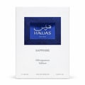 RASASI Hawas Sapphire FB Fragrances Edition by Rasasi 100ml EDP — Blue glass perfume bottle with white textured cap next to its white box, both featuring blue and gold accents.