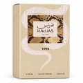 RASASI Hawas Viper by Rasasi 100ml EDP — Gold textured bottle with snake-like cap next to its matching box featuring a snake pattern and text