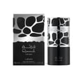 Lattafa Qimmah Eau De Parfum for Men 100ml — A black perfume box with a clear plastic overlay featuring a black and silver giraffe-like pattern sits next to a matching black perfume bottle with a silver, patterned cage-like cap. | Lattafa Qimmah Eau De Parfum for Men 100ml — Kotak minyak wangi hitam dengan lapisan
