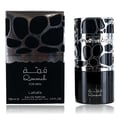 Lattafa Qimmah Eau De Parfum for Men 100ml — A black perfume box with a clear plastic overlay featuring a black and silver giraffe-like pattern sits next to a matching black perfume bottle with a silver, patterned cage-like cap. | Lattafa Qimmah Eau De Parfum for Men 100ml — Kotak minyak wangi hitam dengan lapisan