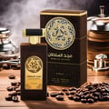 Asdaaf Majd Al Sultan — A dark brown velvet-textured perfume bottle with a gold and black cap stands next to its matching brown box, both featuring a circular Celtic knot design. | Asdaaf Majd Al Sultan — Botol minyak wangi bertekstur baldu coklat gelap dengan penutup emas dan hitam berdiri di sebelah kotak coklat