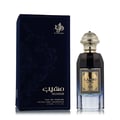 Al Wataniah Muheeb Perfume Man by Al Wataniah 100ml — A dark blue perfume bottle with a gold cap sits next to its matching dark blue box with ornate gold Arabic calligraphy and floral designs. | Al Wataniah Muheeb Perfume Man by Al Wataniah 100ml — Botol minyak wangi biru gelap dengan penutup emas terletak di sebelah