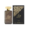 Lattafa Musk Al Aroos by Lattafa 80ml EDP — A black perfume box with gold ornate cutouts and Arabic calligraphy sits next to a dark glass perfume bottle with a gold cap and matching ornate design. | Lattafa Musk Al Aroos by Lattafa 80ml EDP — Kotak minyak wangi hitam dengan potongan berukir emas dan kaligrafi Arab