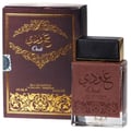 Ard Al Zaafaran Oudi Eau De Parfum 100ml by Ard Al Zaafaran