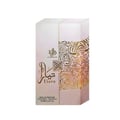 Tiara Pink 100ml Box – Al Wataniah Perfume for Women (Sweet Floral Fruity Pink Scent)