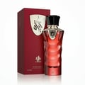 Hayat Perfume Al Wataniah Angell Perfume Wataniah EDP 100 ml Hatat Unisex Share