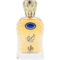 Ameeri Perfume Man Al Wataniah 100ml Eau de parfum For Him Fragrances Night Mans
