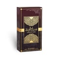 SABAH AL WARD perfume packaging with gold accents on a white background