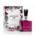 Ajmal Ehsas Bloom by Ard Al Zaafaran 100 ml EDP wanita Malaysia – haruman sweet floral & tahan lama