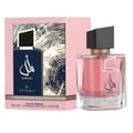 Amal perfume by Ard al zaafaran 100 ml for her original