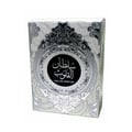 Eau de Parfum packaging with intricate design on a white background