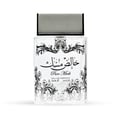 Pure Musk Bottle (Khalis Musk) 100ml EDP + Body Spray – Lattafa Perfume (Unisex White Musk Fresh Scent)