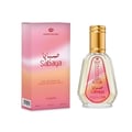 Al Rehab Sabaya 50ml EDP — A clear glass perfume bottle with a peach-colored cap sits next to its pink and yellow gradient box, both featuring the Sabaya branding. | Al Rehab Sabaya 50ml EDP — Botol minyak wangi kaca jernih dengan penutup berwarna pic duduk di sebelah kotak gradien merah jambu dan kuningnya