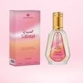 Al Rehab Sabaya 50ml EDP — A clear glass perfume bottle with a peach-colored cap sits next to its pink and yellow gradient box, both featuring the Sabaya branding. | Al Rehab Sabaya 50ml EDP — Botol minyak wangi kaca jernih dengan penutup berwarna pic duduk di sebelah kotak gradien merah jambu dan kuningnya