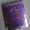 Ard Al Zaafaran Sama Dubai 100ml — A purple perfume bottle and its matching box are displayed against a white background. The box is decorated with intricate purple patterns and Arabic script. | Ard Al Zaafaran Sama Dubai 100ml — Sebotol minyak wangi ungu dan kotak padanannya dipaparkan berlatarkan putih. Kotak itu