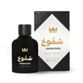 Gulf Orchid Shumookh Parfum 100ml Gulf Orchid — Black perfume bottle and its black and white patterned box with gold crown and Arabic text | Gulf Orchid Shumookh Parfum 100ml Gulf Orchid — Botol minyak wangi hitam dan kotaknya yang bercorak hitam putih dengan mahkota emas dan teks Arab