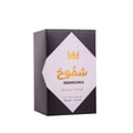 Gulf Orchid Shumookh Parfum 100ml Gulf Orchid — Black perfume bottle and its black and white patterned box with gold crown and Arabic text | Gulf Orchid Shumookh Parfum 100ml Gulf Orchid — Botol minyak wangi hitam dan kotaknya yang bercorak hitam putih dengan mahkota emas dan teks Arab
