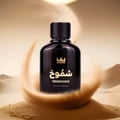 Gulf Orchid Shumookh Parfum 100ml Gulf Orchid — Black perfume bottle and its black and white patterned box with gold crown and Arabic text | Gulf Orchid Shumookh Parfum 100ml Gulf Orchid — Botol minyak wangi hitam dan kotaknya yang bercorak hitam putih dengan mahkota emas dan teks Arab